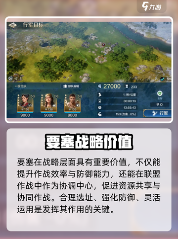 世界启元要塞是什么介绍截图4