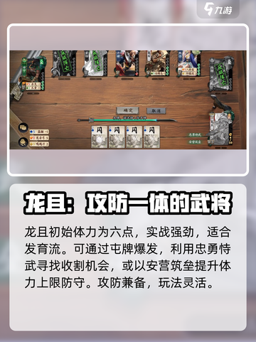 代号杀龙且怎么样介绍截图4