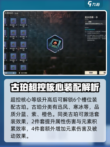 荒野起源角色养成攻略介绍截图7