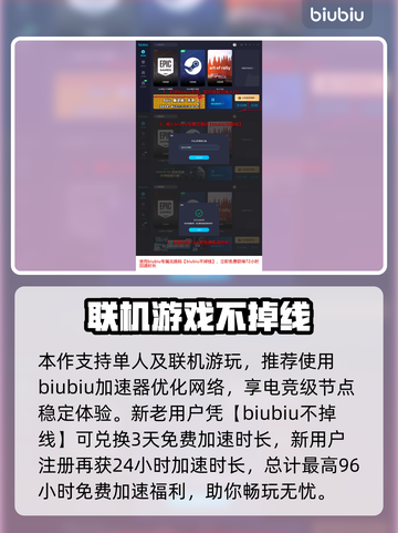 夜族崛起🔥顶级武器大盘点！玩家必看⚡截图8