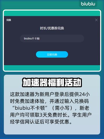 魔兽世界💥战网国际服加速器推荐🚀截图2