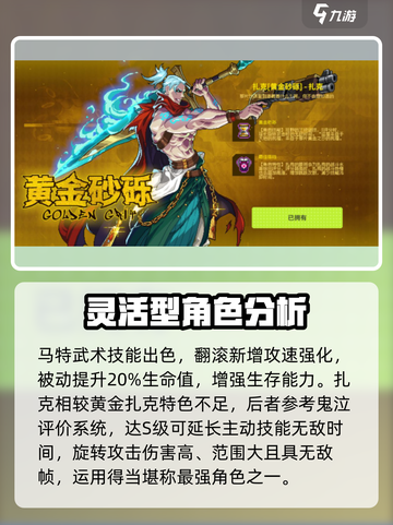 霓虹深渊无限人物推荐介绍截图8