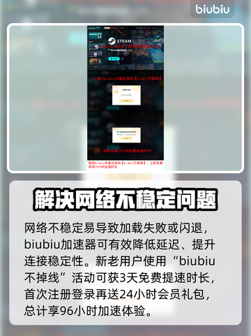 终天教团黑屏闪退？❌解决办法来了！游戏流畅不是梦✨截图4