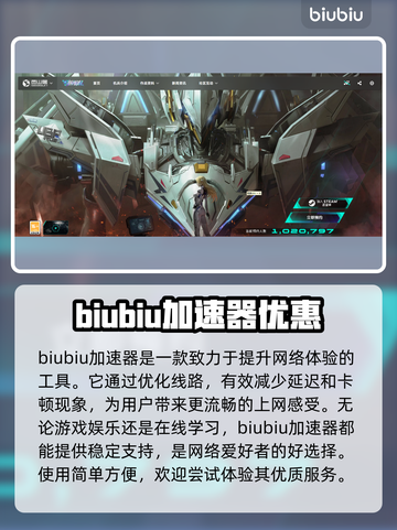 游戏名解限机资格申请🔥输测试码秘籍🎉截图2