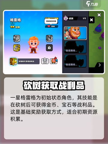 爆裂小队🔥格雷格技能全解析！游戏党必看🎉截图2