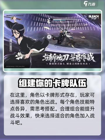 境界刀鸣测试资格获取方式介绍截图3