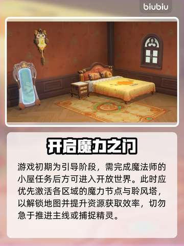 洛克王国平民神宠曝光！🔥截图5