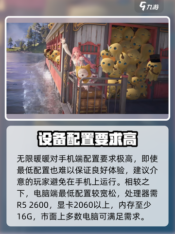 无限暖暖低配置介绍介绍截图3