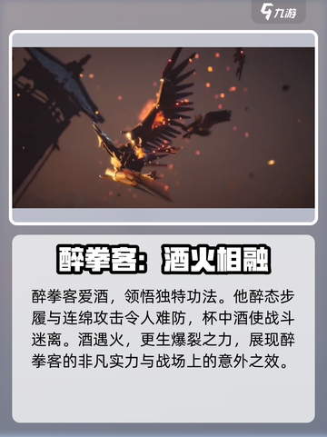 燕云十六声幕后boss有哪些介绍截图4