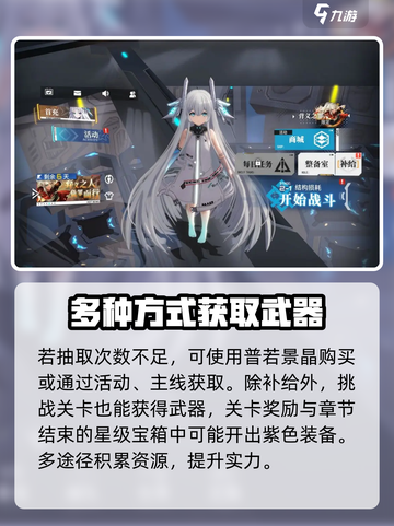 艾塔纪元装备获取🔥超简单攻略来了！🎮截图5