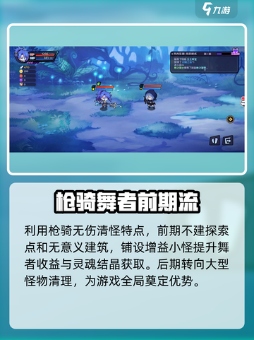 永夜之城序曲无尽模式怎么玩介绍截图5