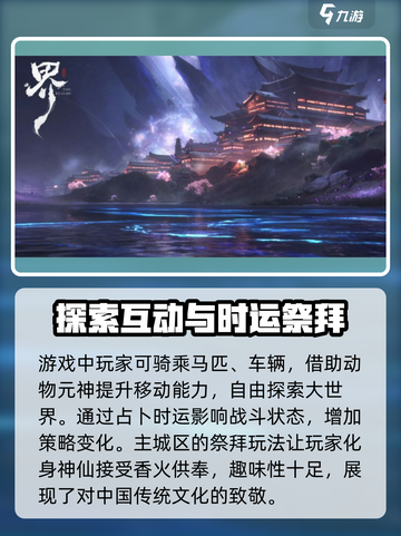 代号界🔥竟是乙游？揭秘游戏类型⚡截图3