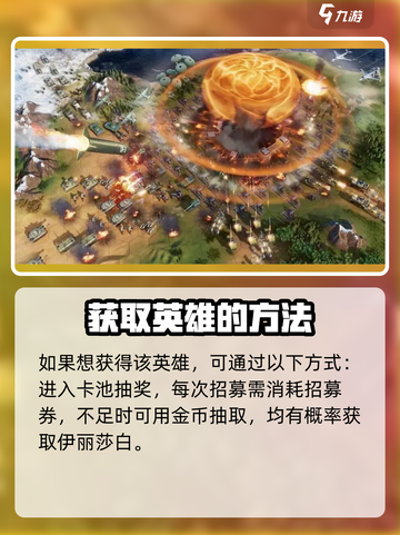 世界启元伊丽莎白详解介绍截图4