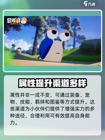 冒险岛联盟意志属性🔥超强攻略来啦！🎉截图4
