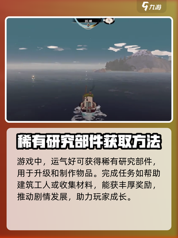 渔帆暗涌建筑工人怎么玩介绍截图3