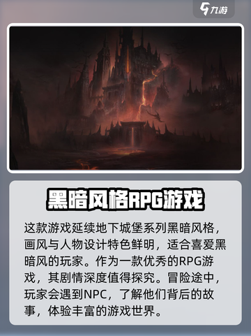 地下城堡4骑士与破碎编年史公测时间介绍截图3
