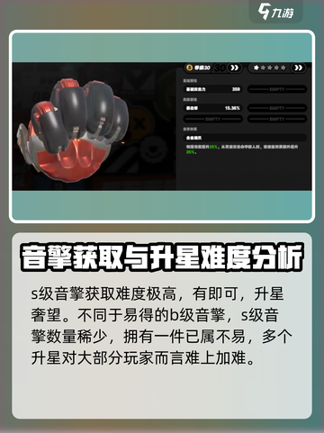 绝区零武器几星够用？💥新手必看！截图5