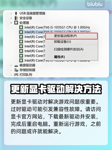 暗黑破坏神3黑屏闪退？这招搞定！💥🔥截图3