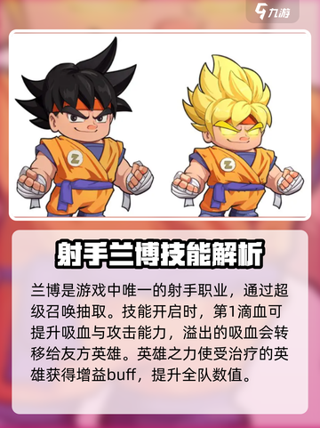 决战之地🔥：职业出招全揭秘！截图4