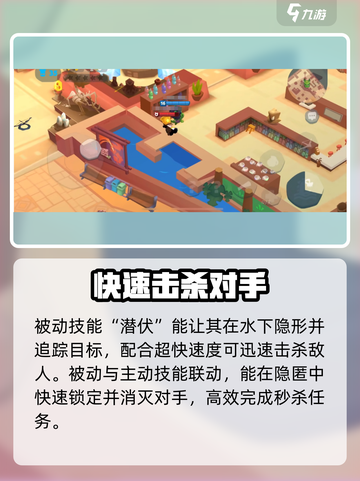 动物王者🔥鳄鱼唐娜强度解析｜必看游戏攻略🎉截图4