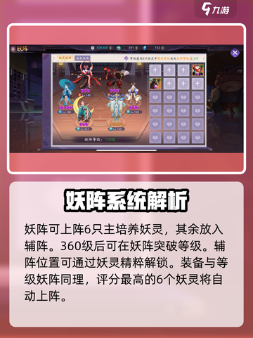 天境传说宫殿在哪介绍截图5