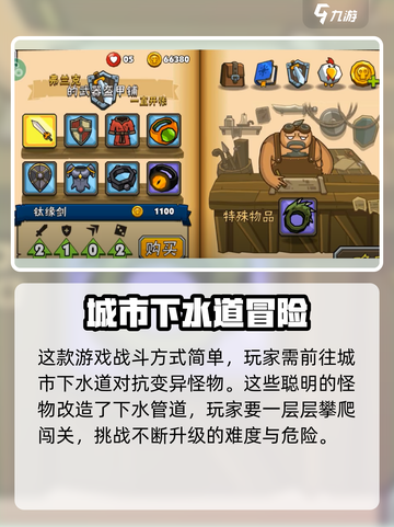黑暗荒野2💥最新下载地址⚡安装教程🔥截图3