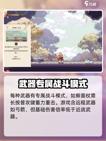 小小云端公测时间是什么时候介绍截图4