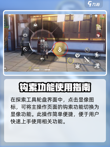 鸣潮✨显像声骸功能大揭秘！玩家必看⚡截图5