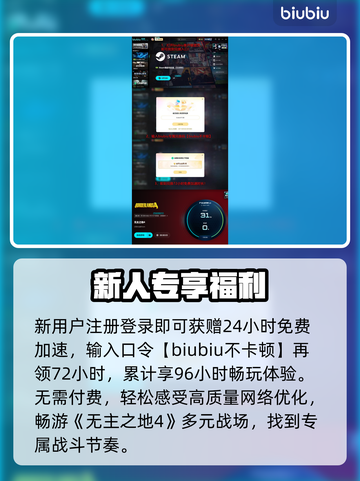 🔥无主之地4元素克制炸裂揭秘💥截图4