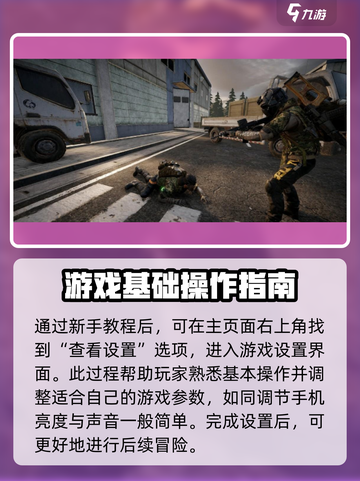 萤火突击🔥第三人称模式开启方法大公开！截图2