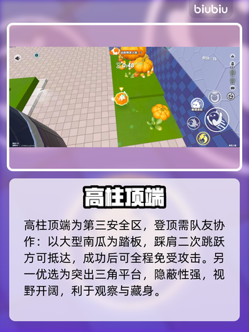 🎃蛋仔派对南瓜入侵！飞跃古堡神操作🔥截图4