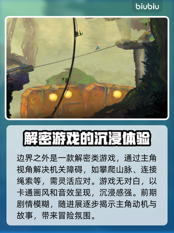 边界之外卡顿?《原神》流畅🔥攻略来啦！截图2