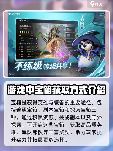 荒野国度🔥终极宝箱大揭秘！玩家必看💎截图4