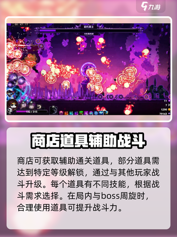 小骨英雄killer商店解锁秘籍💥游戏党必看！截图2