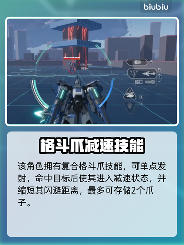 🎮解限机飞景玩法大揭秘！速看！截图3