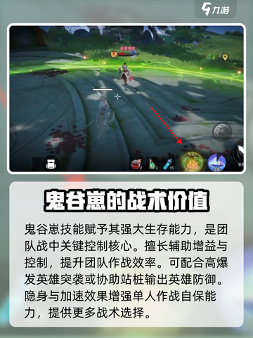 星之破晓鬼谷崽怎么样介绍截图3