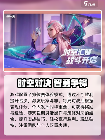 🔥《星之破晓》内测资格限时开放！🎮速抢！截图4