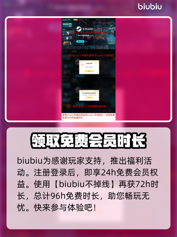 超级人类下载慢？这一招搞定！🎮🔥截图4