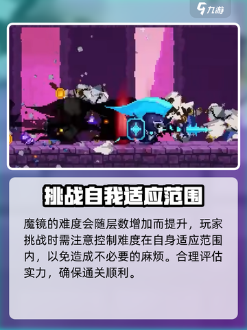 小骨英雄杀手通关后干什么介绍截图5