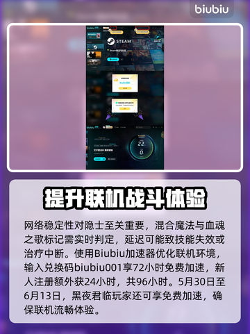 艾尔登法环🔥隐士玩法开荒攻略✨黑夜君临不容错过！截图4