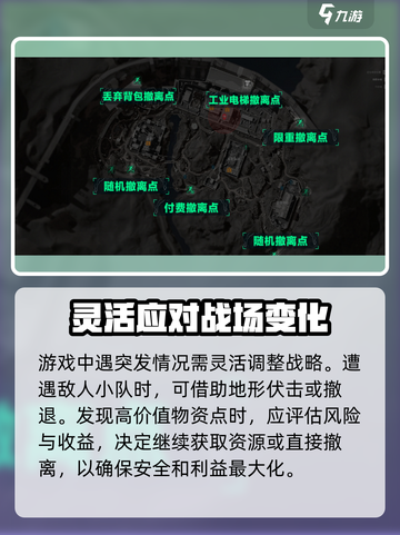 三角洲行动⚡零号大坝最高效的走位路线来了！🔥截图4