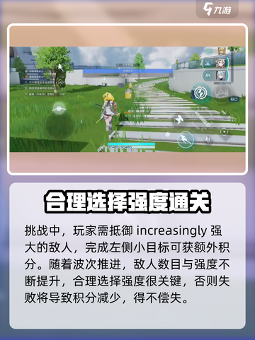尘白禁区天穹之弈🔥超燃活动等你来战！🎮截图3