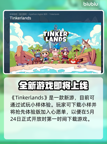 造作海岛英文名竟是它！Steam玩家都惊了💥截图2
