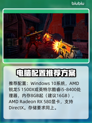 战锤40K爆弹枪2配置要求🔥低配电脑能玩吗？💥截图3