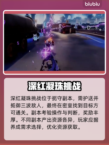 🔥二重螺旋刷材料神技！效率翻倍💥截图4