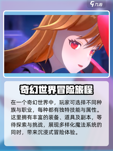 命运圣契🔥上线时间大曝光，玩家必看！🎉截图4