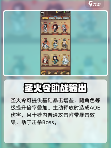 《行侠仗义五千年》功法全攻略🔥超劲爆！截图3