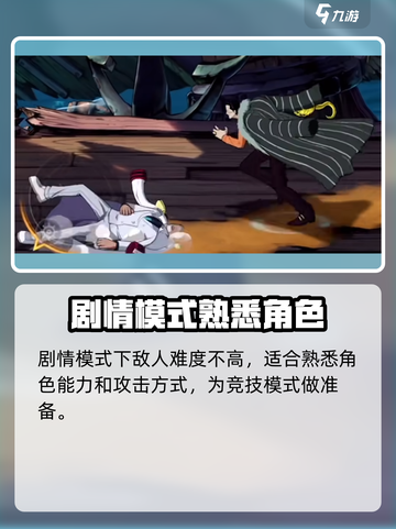 航海王壮志雄心🔥魔方游戏超燃体验🎉截图4