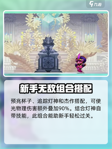 小骨英雄killer杰作效果🔥怎么搭配才最强💥游戏名必备！截图5