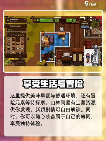 汉克旅店🎮：烧脑解谜，惊悚刺激，玩了就上瘾！截图3